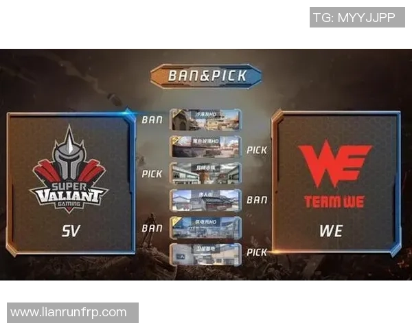 数据分析：探究WE战队在比赛中的配合表现与战术执行能力