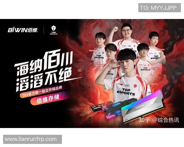 热议英雄联盟TES战队配合变革带来的新机遇与挑战分析 热议英雄联盟TES战队配合变革带来的新机遇与挑战分析