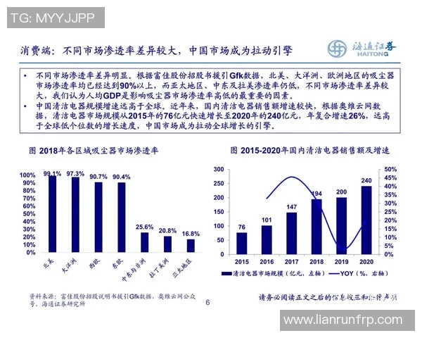 西安排球队的配合策略与战术分析探讨及其对比赛的影响