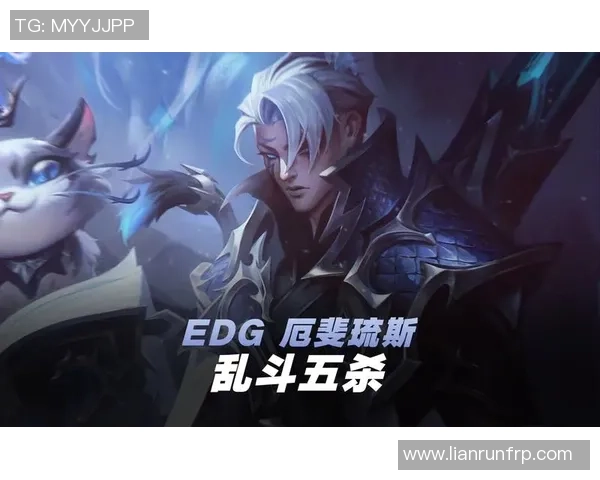 聚焦英雄联盟EDG战队的耐力与坚持精神探讨