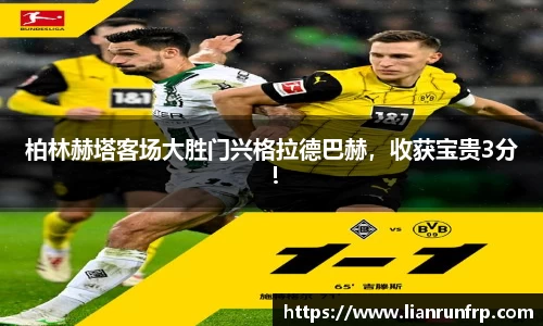 vwin·(德赢)官方网站-AC米兰158官网