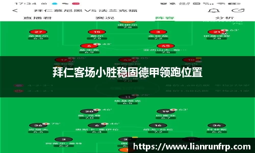 德赢vwinac米兰