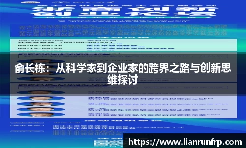 德赢vwinac米兰