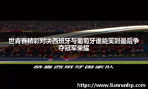 德赢vwinac米兰