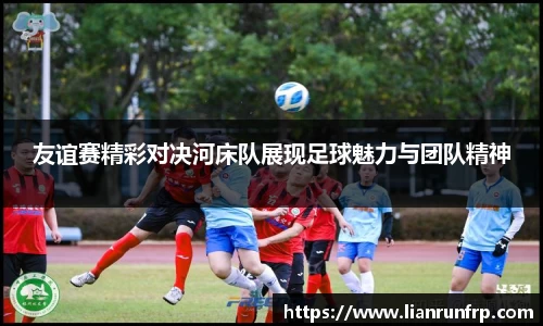 德赢vwinac米兰