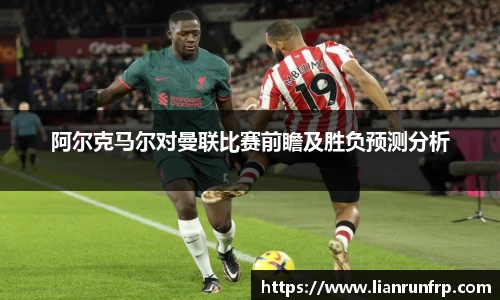 德赢vwinac米兰