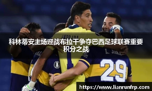 德赢vwinac米兰