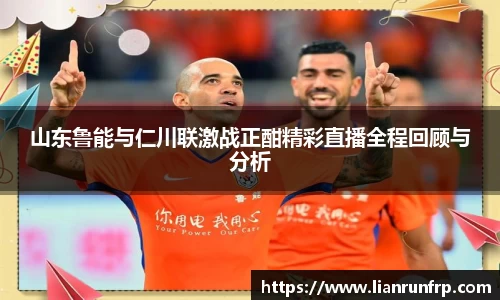 德赢vwinac米兰