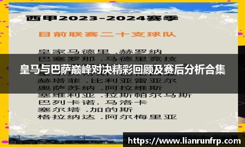 德赢vwinac米兰
