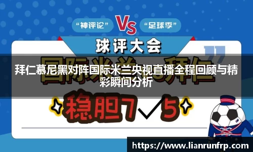 vwin·(德赢)官方网站-AC米兰158官网