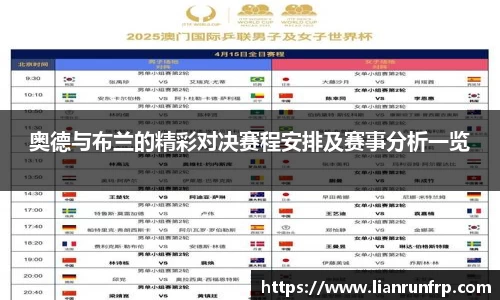 德赢vwinac米兰