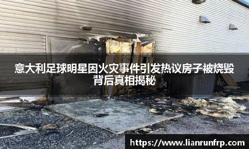 vwin·(德赢)官方网站-AC米兰158官网