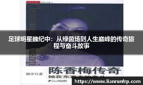 德赢vwinac米兰