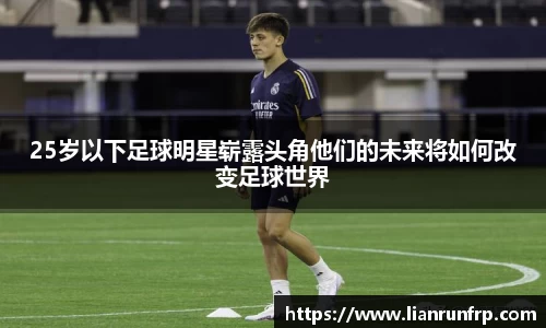 vwin·(德赢)官方网站-AC米兰158官网