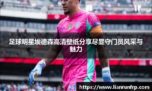 vwin·(德赢)官方网站-AC米兰158官网